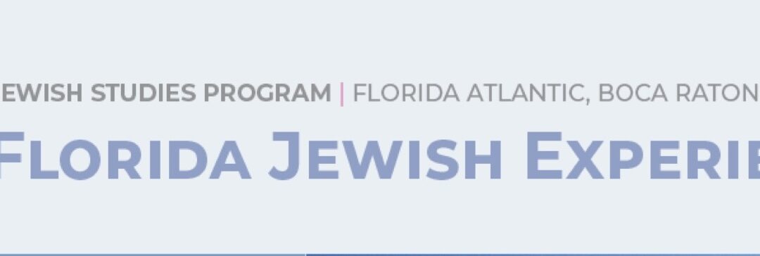 Social Activity: The Florida Jewish Experience: A Century of Jews in Boca Raton